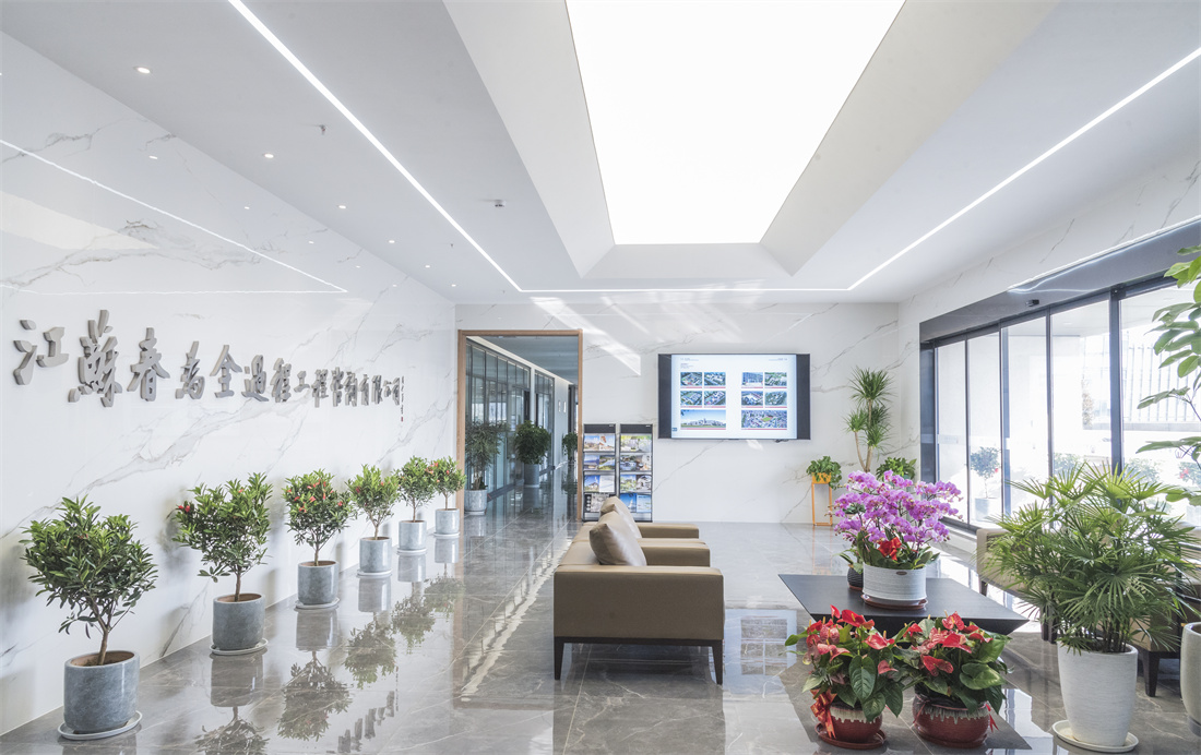 江蘇春為全過程工程咨詢有限公司